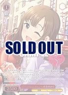 巡り巡るシンフォニー 水本ゆかり(M@P) 【IMC/WE51/34M@P】